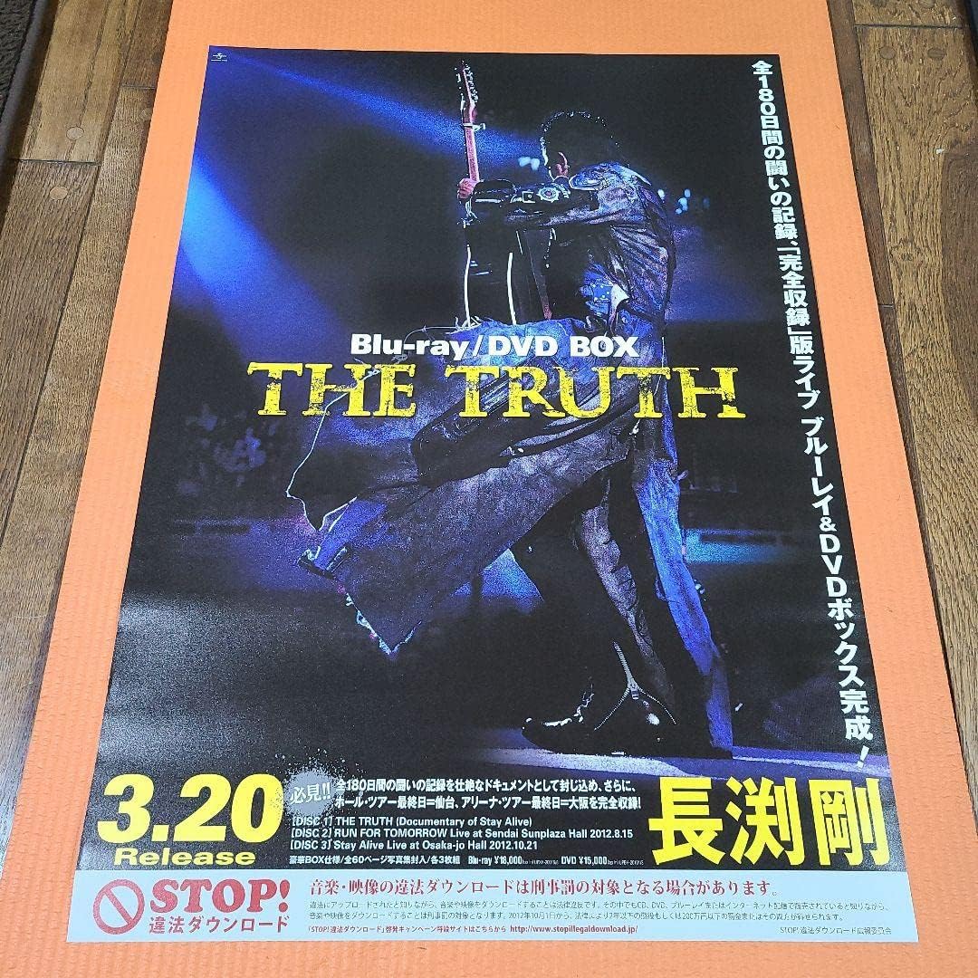 長渕剛 THE TRUTH ポスター 長渕剛 THE TRUTH ポスター